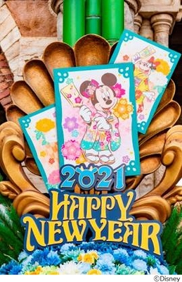 東京ディズニーリゾートの正月 ミッキーたちが新年お祝い ニコニコニュース