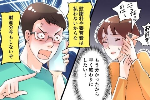 マンガ オレを休ませる気はある 育児放棄のモラ夫 嫌がらせは離婚後も続いて 上 ニコニコニュース