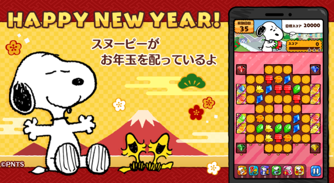 最新 Line 放置 画像 スヌーピー クールイラスト100 バラエティ 最新 Line 放置 画像 スヌーピー クールイラスト100 バラエティ