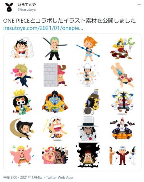 祝1000話達成 いらすとや One Pieceコラボイラスト登場 ニコニコニュース