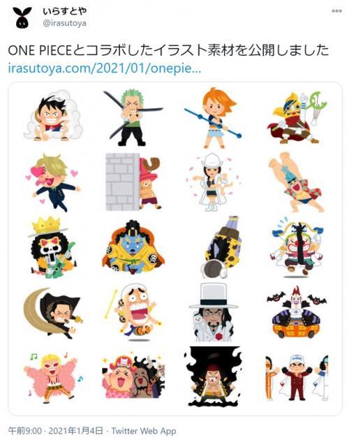 祝1000話達成 いらすとや One Pieceコラボイラスト登場 ニコニコニュース 祝1000話達成 いらすとや One Pieceコラボイラスト登場 ニコニコニュース