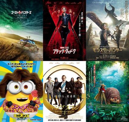 21年スクリーンで観たい外国映画topics オスカー有力候補にディズニー ピクサーアニメも ニコニコニュース