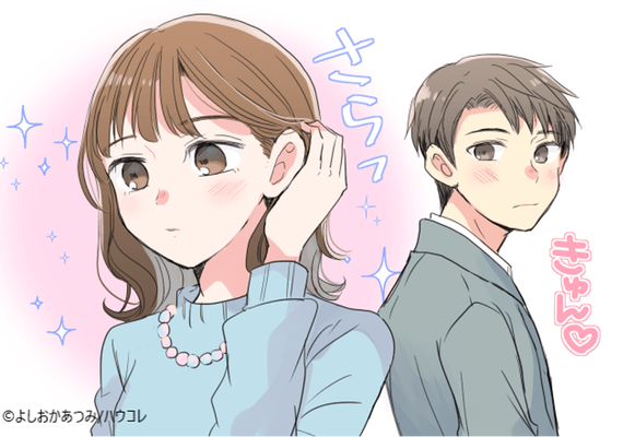 夢にまで出てきそう 彼が忘れられない 魅力的な女性 の特徴 ニコニコニュース