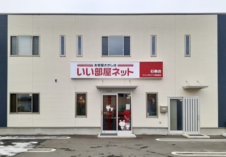 大東建託リーシング フランチャイズ事業を開始 ニコニコニュース 大東建託リーシング フランチャイズ事業を開始 ニコニコニュース