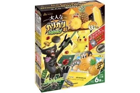 ガリガリ君 ニセの当たり棒で逮捕 ポケモンカード ゲット できなかった会社員の罪 ニコニコニュース ガリガリ君 ニセの当たり棒で逮捕 ポケモンカード ゲット できなかった会社員の罪 ニコニコニュース