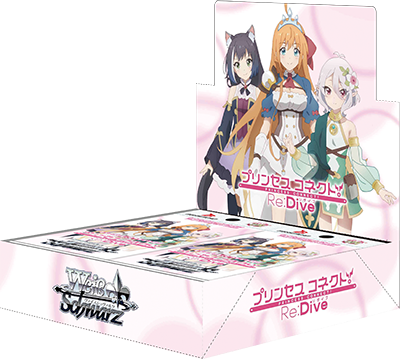 ヴァイスシュヴァルツよりブースターパック アニメ プリンセスコネクト Re Dive が1月8日 金 発売 ニコニコニュース ヴァイスシュヴァルツよりブースターパック アニメ プリンセスコネクト Re Dive が1月8日 金 発売 ニコニコニュース