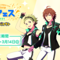 ナンジャタウンで アイドルマスター Sidem のwコラボを開催 ニコニコニュース