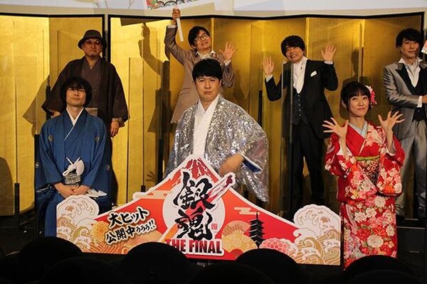 銀魂 映画 空知先生からの 最後の手紙 を全文公開 僕は たぶん泣いちゃうでしょうね ニコニコニュース 銀魂 映画 空知先生からの 最後の手紙 を全文公開 僕は たぶん泣いちゃうでしょうね ニコニコニュース