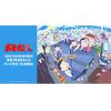 おそ松さん 3期 第13話 声優の副音声が面白すぎた 神谷浩史ら 僕らは小野さんに嫌われた に爆笑 ニコニコニュース おそ松さん 3期 第13話 声優の副音声が面白すぎた 神谷浩史ら 僕らは小野さんに嫌われた に爆笑 ニコニコニュース