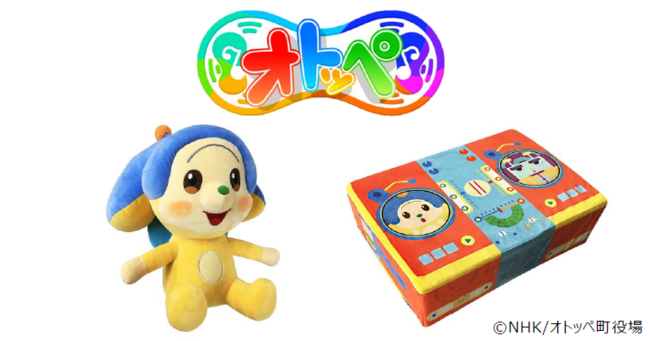 Nhk E テレにて放送中の オトッペ が初のプライズに 1 月 15 日 金 よりモーリーファンタジー Palo ニコニコニュース