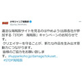 ワンピース編集者が 海賊版サイト 閲覧 配信動画が物議 集英社に事実関係を尋ねると ニコニコニュース ワンピース編集者が 海賊版サイト 閲覧 配信動画が物議 集英社に事実関係を尋ねると ニコニコニュース