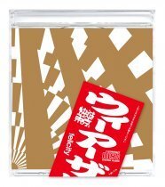 快速東京 キリン 本搾りチューハイ Cm出演で新曲熱唱 ニコニコニュース