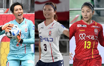 Inac神戸のなでしこdf鮫島彩 Df仲田歩夢 Gkスタンボー華が大宮アルディージャventusに完全移籍 ニコニコニュース Inac神戸のなでしこdf鮫島彩 Df仲田歩夢 Gkスタンボー華が大宮アルディージャventusに完全移籍 ニコニコニュース