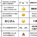 おじさん Orz ネット古参勢 あなたの顔文字の使い方 こんな風に思われてるかも ニコニコニュース