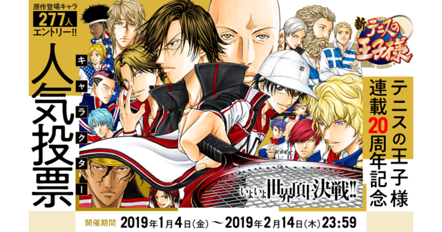 癖あり ジャンプ漫画の人気投票といえば 伝説の ボーボボ に Bleach 斉木楠雄のps難 Etc ニコニコニュース 癖あり ジャンプ漫画の人気投票といえば 伝説の ボーボボ に Bleach 斉木楠雄のps難 Etc ニコニコニュース