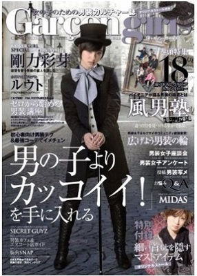 関西の人気落語家に性別偽装疑惑 本人が泣くのでこの話題は禁句です ニコニコニュース