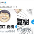 うわあああとは ウワアアアとは 単語記事 ニコニコ大百科 うわあああとは ウワアアアとは 単語記事 ニコニコ大百科