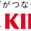 キリン アルカリイオンの水とは キリンアルカリイオンノミズとは 単語記事 ニコニコ大百科