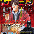 ところがどっこい 夢じゃありません とは トコロガドッコイユメジャアリマセンとは 単語記事 ニコニコ大百科 ところがどっこい 夢じゃありません とは トコロガドッコイユメジャアリマセンとは 単語記事 ニコニコ大百科