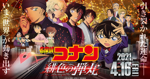 名探偵コナン 赤井秀一の父は ネット上をざわつかせた赤井家にまつわる怪しい噂 ニコニコニュース