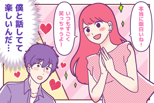 今年こそ彼氏が欲しい モテる女性の特徴って ニコニコニュース 今年こそ彼氏が欲しい モテる女性の特徴って ニコニコニュース