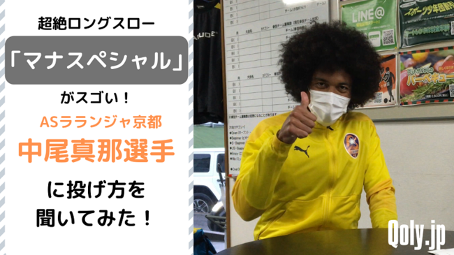 ロングスロー日本最強 のあの選手に 青森山田戦術 をどう思うか聞いてみた ニコニコニュース ロングスロー日本最強 のあの選手に 青森山田戦術 をどう思うか聞いてみた ニコニコニュース