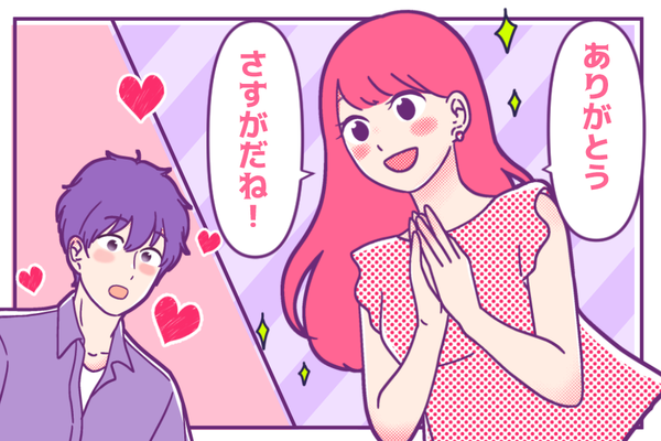 愛情表現が苦手な女性へ 上手な 気持ちの伝え方 って ニコニコニュース 愛情表現が苦手な女性へ 上手な 気持ちの伝え方 って ニコニコニュース