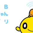 ジャンプとは アットジャンプとは 単語記事 ニコニコ大百科 ジャンプとは アットジャンプとは 単語記事 ニコニコ大百科