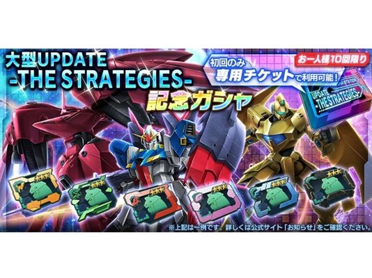 Pc ガンダムジオラマフロント にて 大型update The ニコニコニュース