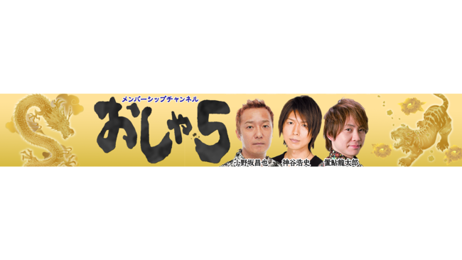 Youtube初 人気声優 神谷浩史の生誕を祝う ニコニコニュース Youtube初 人気声優 神谷浩史の生誕を祝う ニコニコニュース
