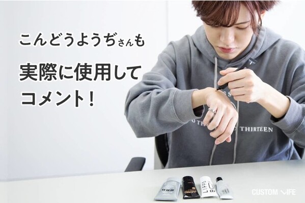 タレント こんどうようぢさんを取材し メンズbbクリームおすすめランキング を公開 ニコニコニュース タレント こんどうようぢさんを取材し メンズbbクリームおすすめランキング を公開 ニコニコニュース