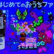 メテノとは メテノとは 単語記事 ニコニコ大百科 メテノとは メテノとは 単語記事 ニコニコ大百科