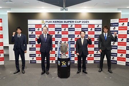 ギネス認定のfuji Xerox Super Cup概要発表 ニコニコニュース