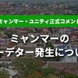 八王の乱とは ハチオウノランとは 単語記事 ニコニコ大百科