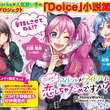 聴きごたえ抜群とは キキゴタエバツグンとは 単語記事 ニコニコ大百科 聴きごたえ抜群とは キキゴタエバツグンとは 単語記事 ニコニコ大百科