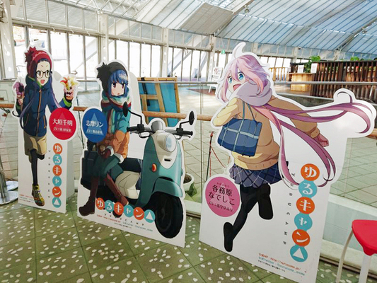 アニメ ゆるキャン Season1第4話に登場 野クルの初キャンプに向かうルートをてくてく歩いてみた コラボのゲン ニコニコニュース