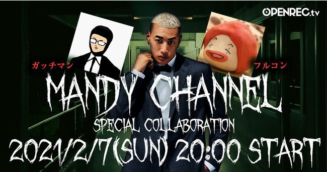 Exile Generations From Exile Tribe関口メンディーさん 人気配信者ガッチマンさん ゲーム 実況者フルコンさんが 話題のホラーゲーム Phasmophobia Exile Generations From Exile Tribe関口メンディーさん 人気配信者ガッチマンさん ゲーム 実況者フルコンさんが 話題のホラーゲーム Phasmophobia