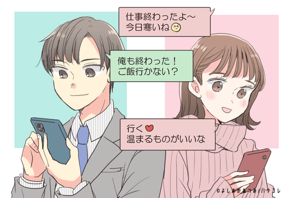 このメッセずるいよ 男性が惚れる小悪魔line ニコニコニュース このメッセずるいよ 男性が惚れる小悪魔line ニコニコニュース