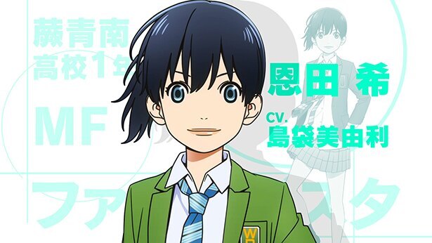 Tvアニメ さよなら私のクラマー Tokyo Mx他で4月4日放送スタート キャラクター紹介ムービー解禁 ニコニコニュース
