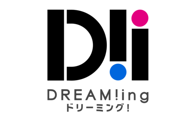 21 3 24発売 ドラマcd Dream Ing ぶらり 冬の東京観光 のジャケットイラストを公開 ニコニコニュース