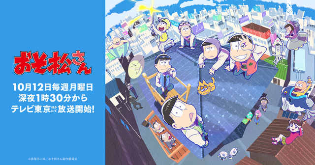 おそ松さん 3期第17話 中村悠一の 芋ソング 熱唱がインパクトありすぎ カラ松がいい仕事してる 天使に見える ニコニコニュース