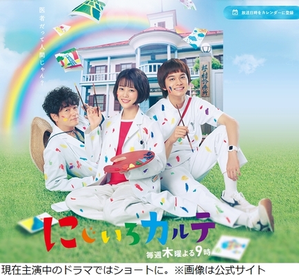 高畑充希 髪伸ばしたら わかりやすくモテた ニコニコニュース 高畑充希 髪伸ばしたら わかりやすくモテた ニコニコニュース