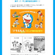 きれいなジャイアンとは イエモットキタナイノとは 単語記事 ニコニコ大百科 きれいなジャイアンとは イエモットキタナイノとは 単語記事 ニコニコ大百科