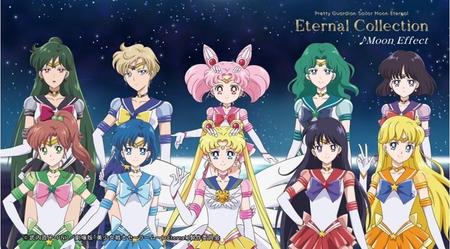 美少女戦士セーラームーンeternal 挿入歌 Moon Effect の10戦士歌い分け映像が公開 ニコニコニュース