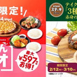 ガストとは ガストとは 単語記事 ニコニコ大百科 ガストとは ガストとは 単語記事 ニコニコ大百科