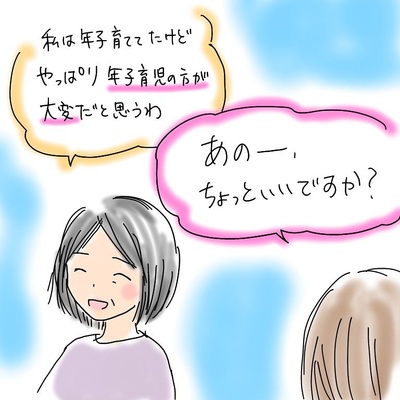 年子は大変 双子は楽 想像だけで決めつける人に反論 スカッとした話 いますよね そういう人 ニコニコニュース