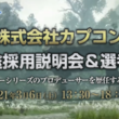 辻本良三とは ツジモトリョウゾウとは 単語記事 ニコニコ大百科