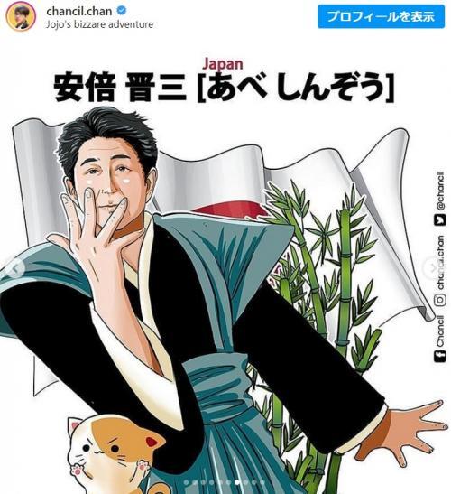 世界各国のリーダーをジョジョ立ちさせたインドネシアのアーティスト プーチンが最高 みんなカッコいいんですけど ニコニコニュース