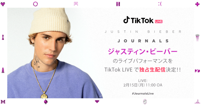 ジャスティン ビーバーがファンに今なお愛される名盤 Journals 収録曲の初ライブパフォーマンスをtiktok ニコニコニュース ジャスティン ビーバーがファンに今なお愛される名盤 Journals 収録曲の初ライブパフォーマンスをtiktok ニコニコニュース