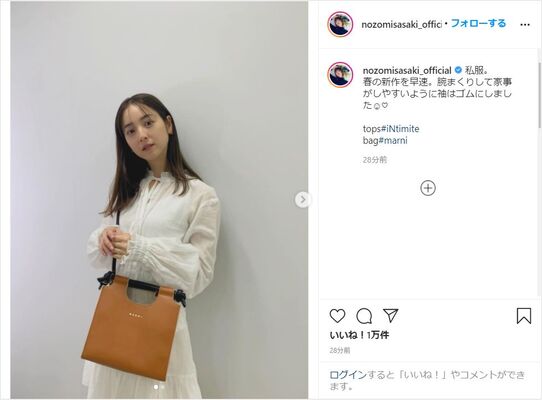 佐々木希 透明感すごい 春らしいファッションの私服姿を公開 ニコニコニュース